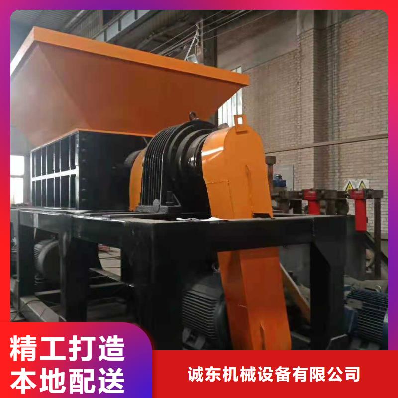 撕碎机木材撕碎机源头厂家来图定制