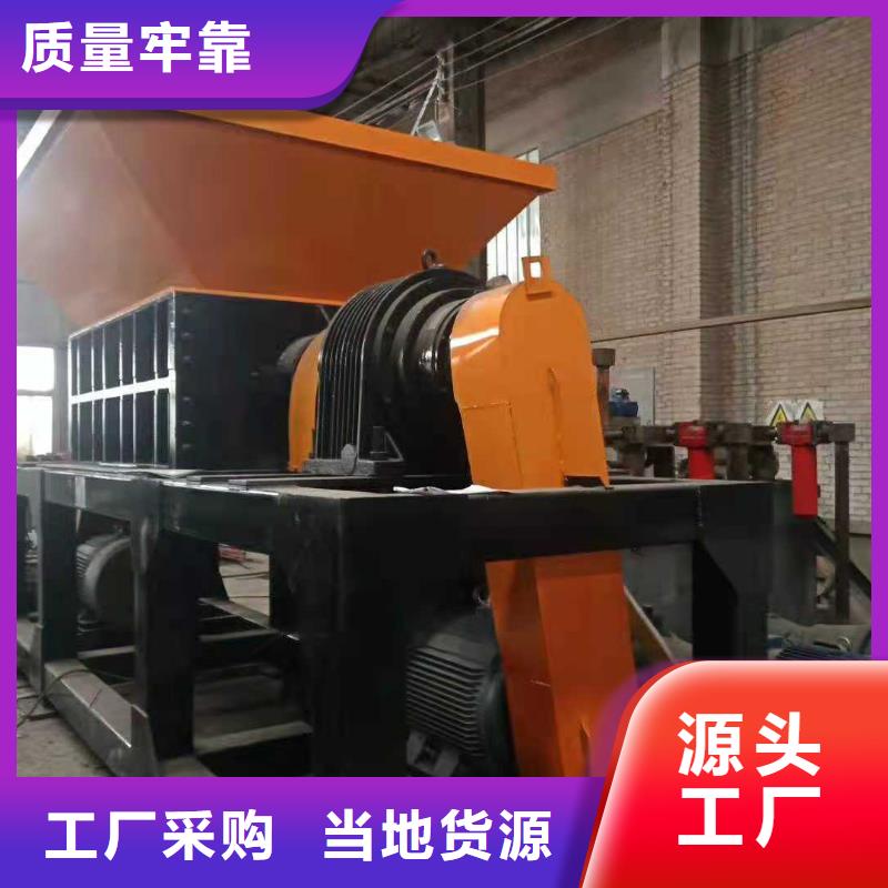 撕碎机木材撕碎机严选好货