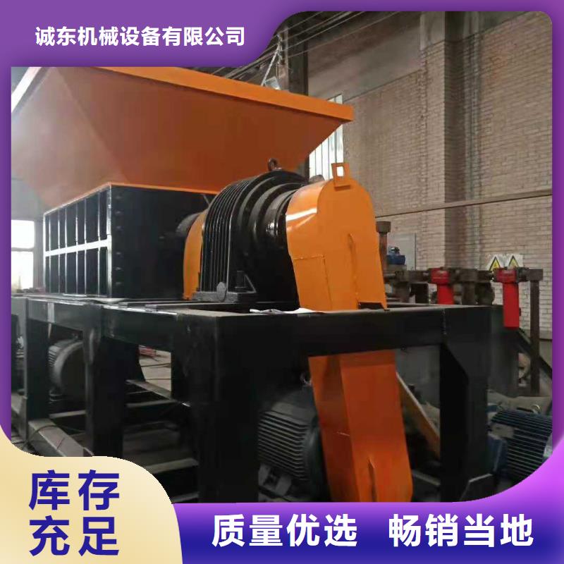 撕碎机-木材撕碎机大量现货供应