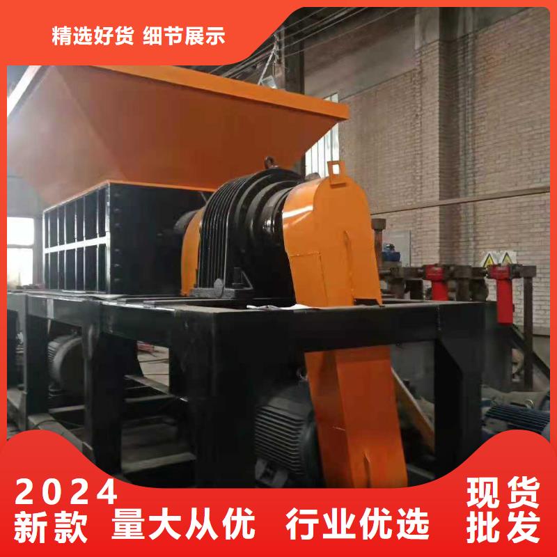 撕碎机-木材撕碎机大量现货供应