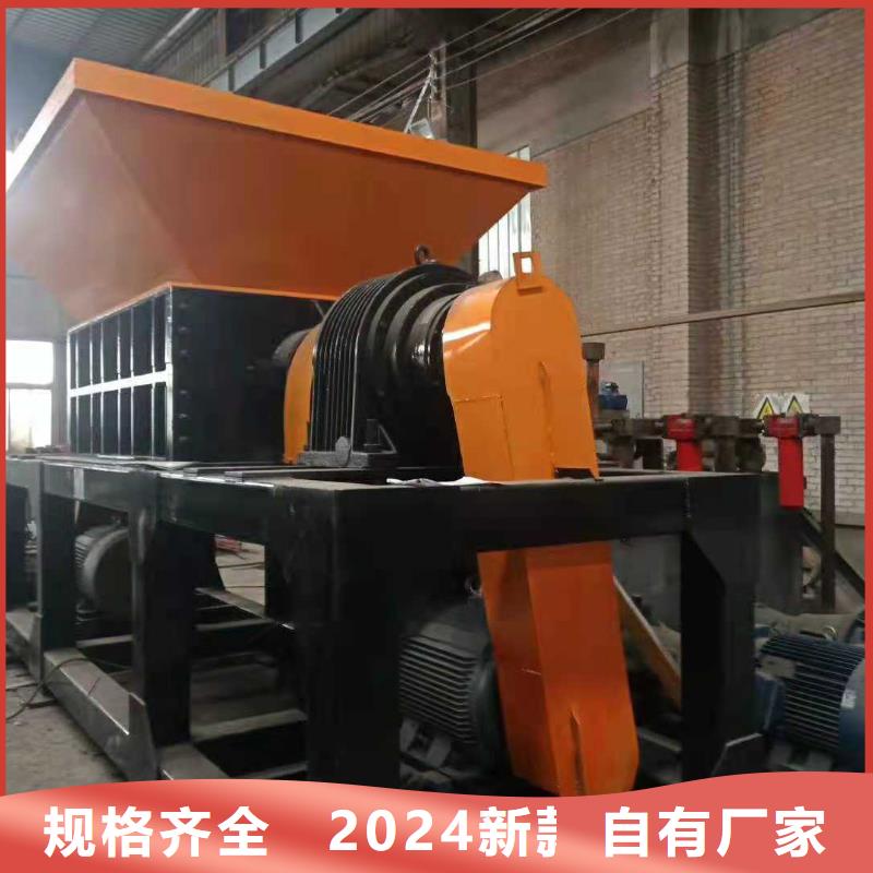 撕碎机垃圾撕碎机多种规格库存充足