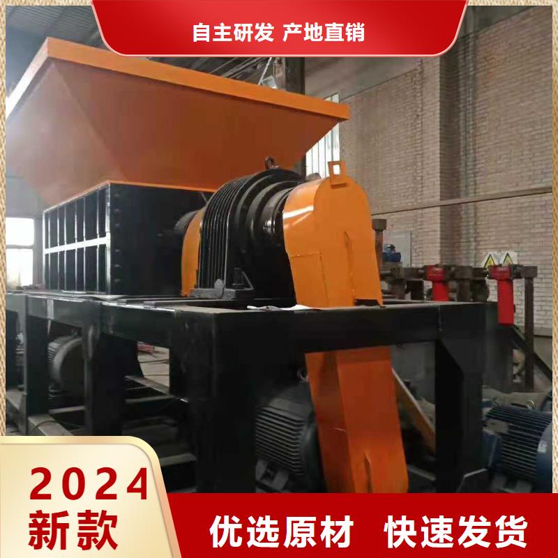 撕碎机金属撕碎机品质优选