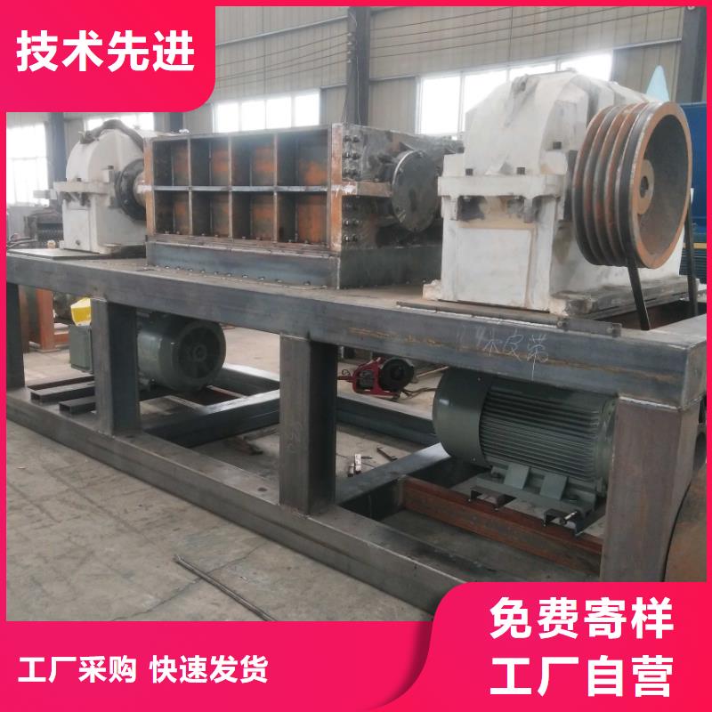 撕碎机木材撕碎机源头厂家来图定制
