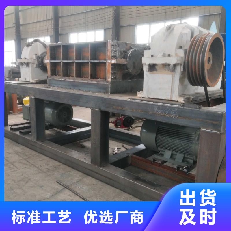 撕碎机-木材撕碎机大量现货供应