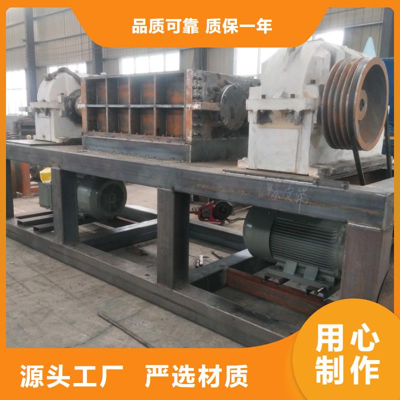 撕碎机-木材撕碎机大量现货供应