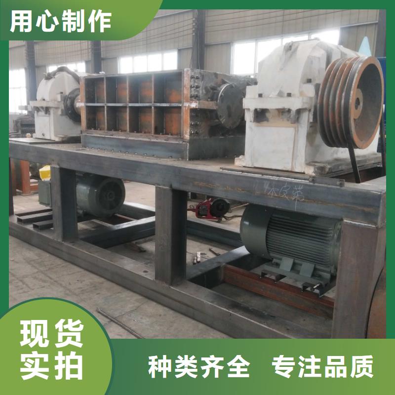 撕碎机木材撕碎机严选好货