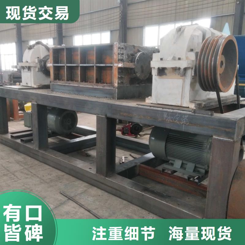 撕碎机木材撕碎机源头厂家来图定制