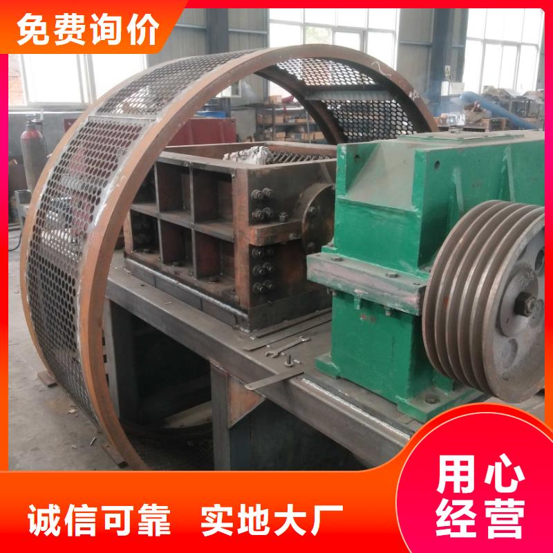 撕碎机木材撕碎机严选好货