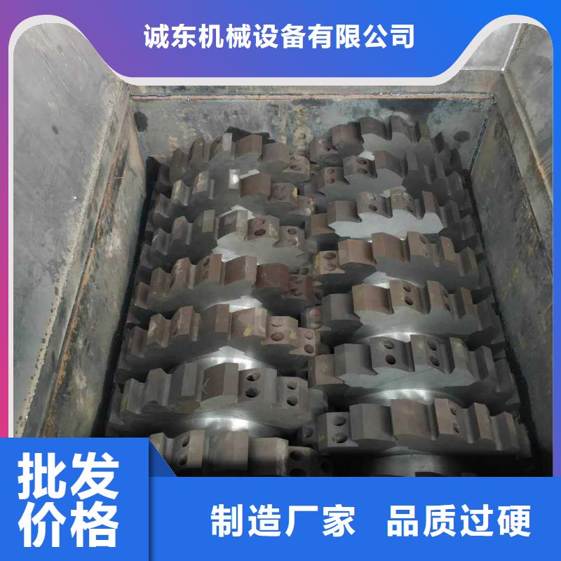 撕碎机木材撕碎机源头厂家来图定制