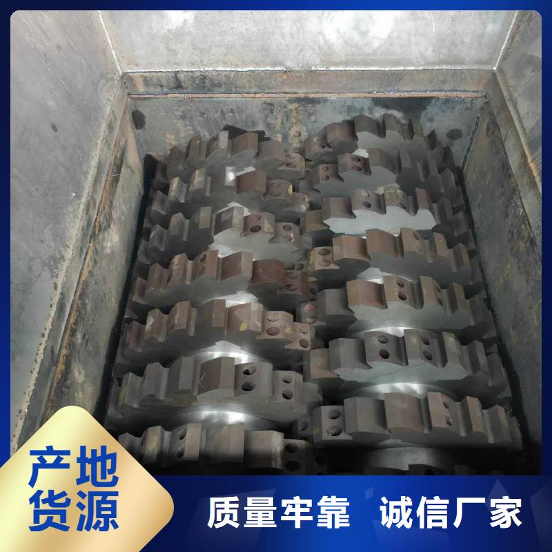 撕碎机铁削撕碎机优选货源