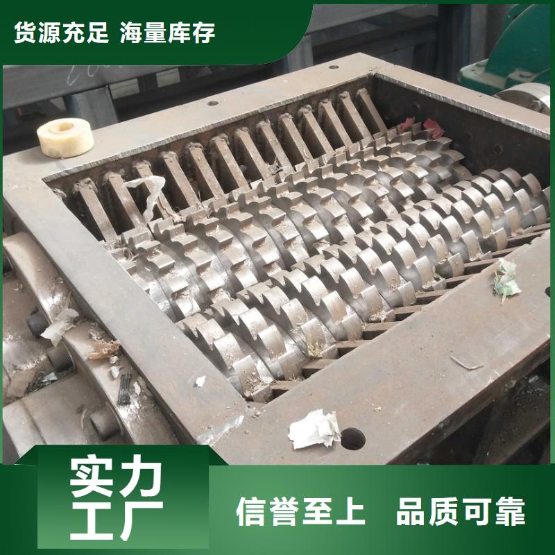 撕碎机垃圾撕碎机多种规格库存充足