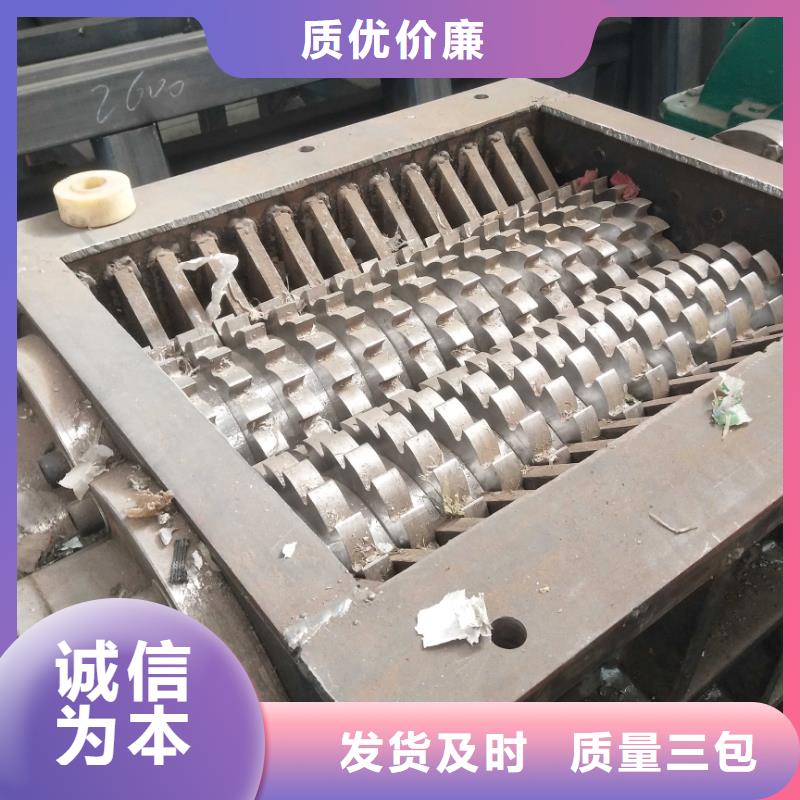 撕碎机木材撕碎机源头厂家来图定制