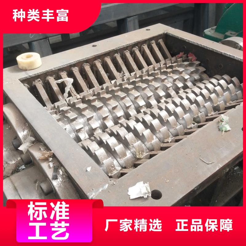 撕碎机撕碎机支持定制加工