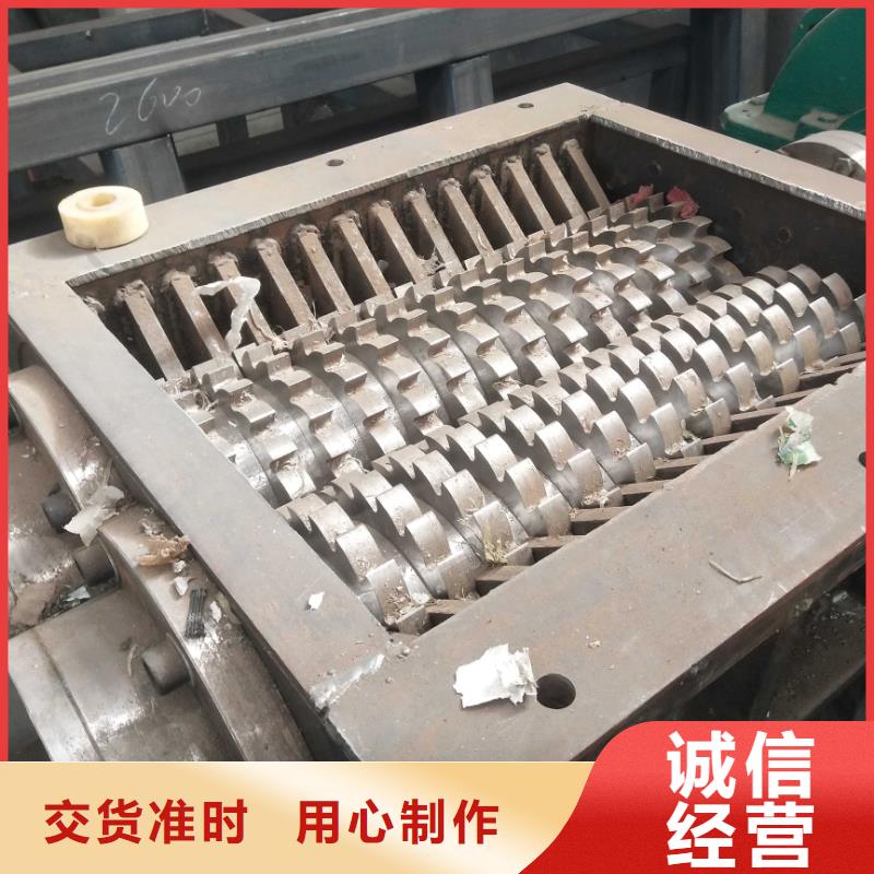 撕碎机铁削撕碎机优选货源