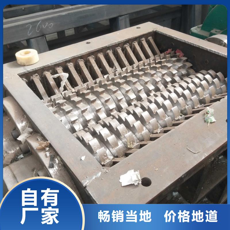 撕碎机垃圾撕碎机多种规格库存充足
