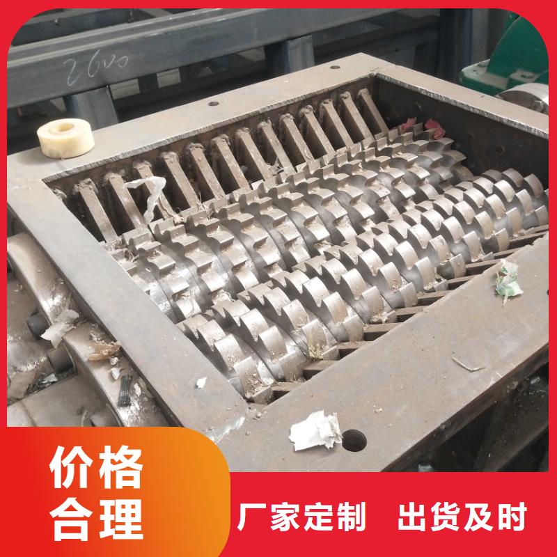 撕碎机木材撕碎机源头厂家来图定制