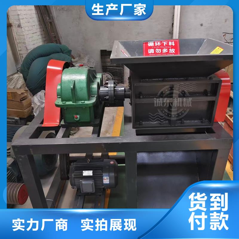 撕碎机木材撕碎机源头厂家来图定制