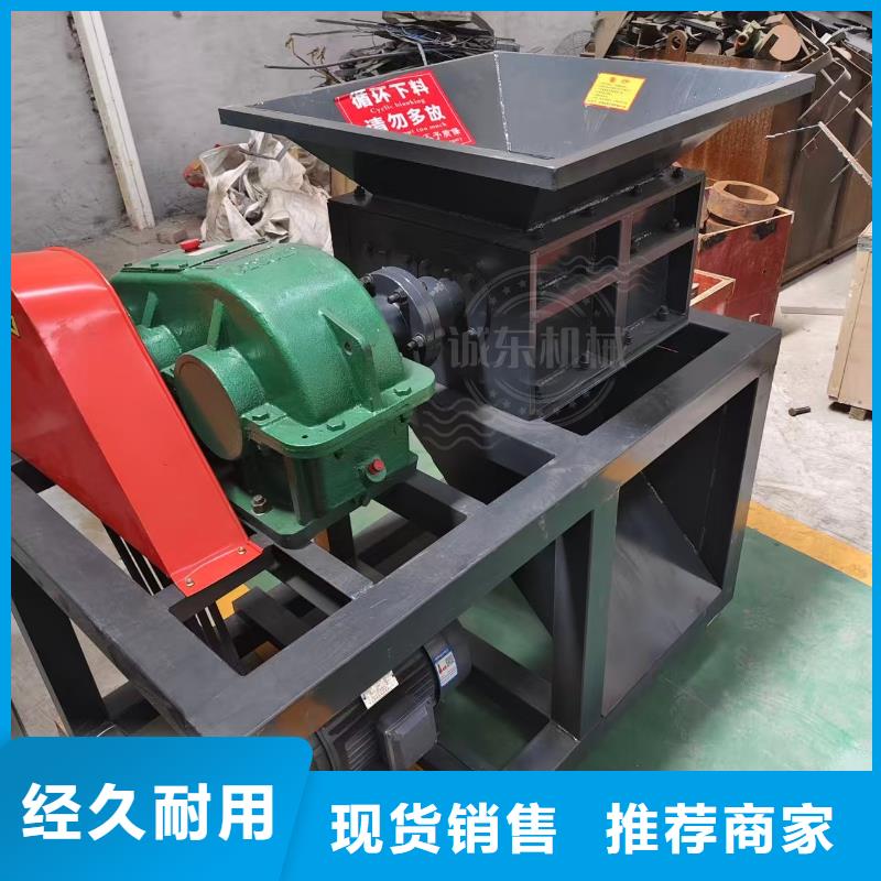 撕碎机木材撕碎机源头厂家来图定制