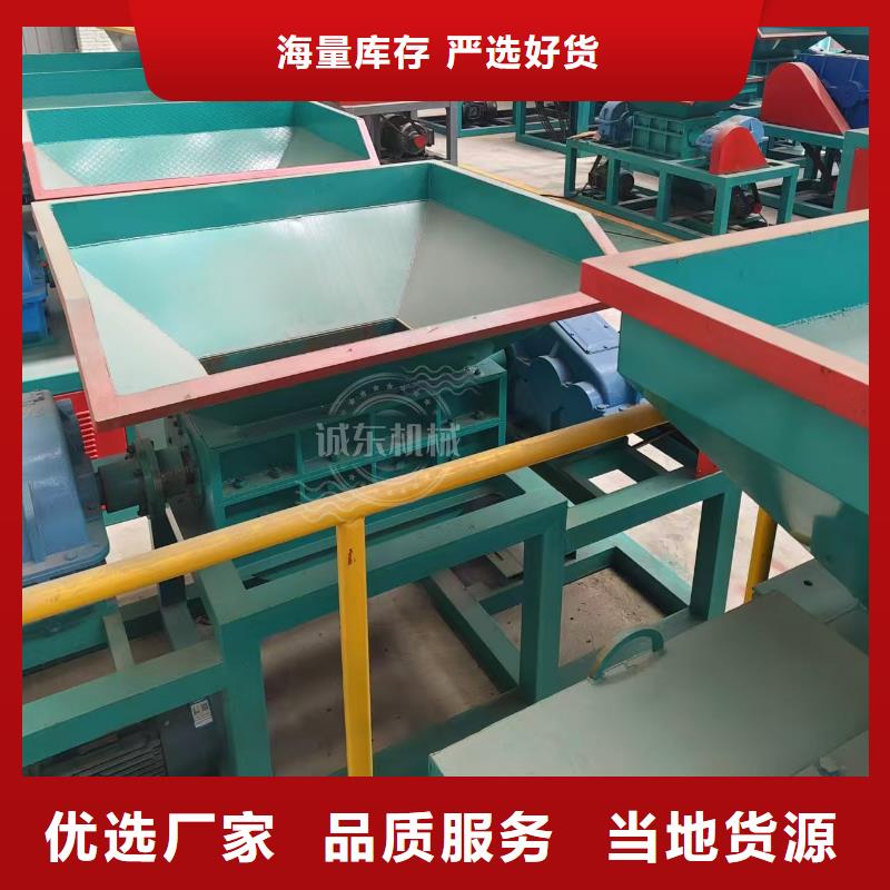 撕碎机垃圾撕碎机多种规格库存充足