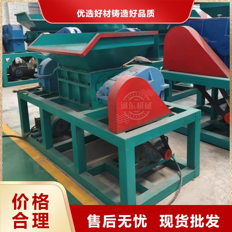 撕碎机木材撕碎机严选好货