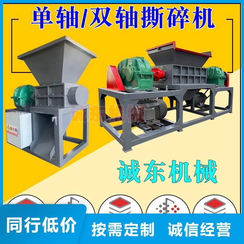 撕碎机垃圾撕碎机多种规格库存充足