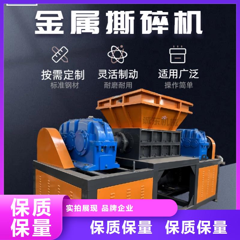 撕碎机木材撕碎机严选好货