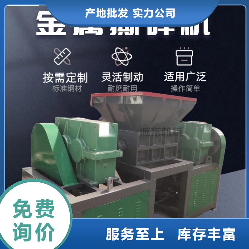 撕碎机垃圾撕碎机多种规格库存充足
