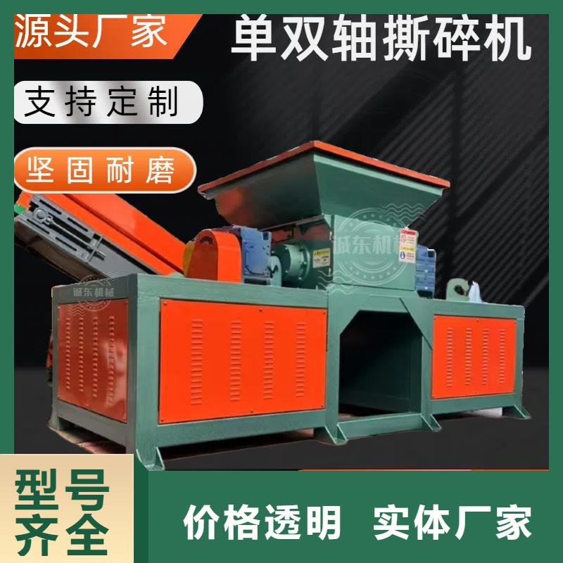 撕碎机-木材撕碎机大量现货供应