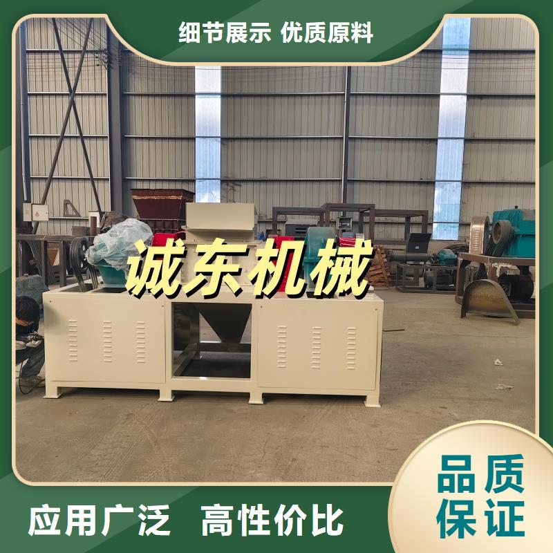 撕碎机木材撕碎机源头厂家来图定制