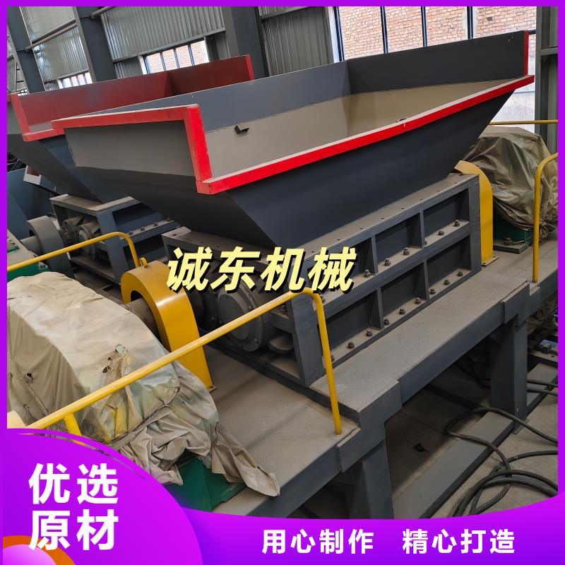 撕碎机垃圾撕碎机多种规格库存充足