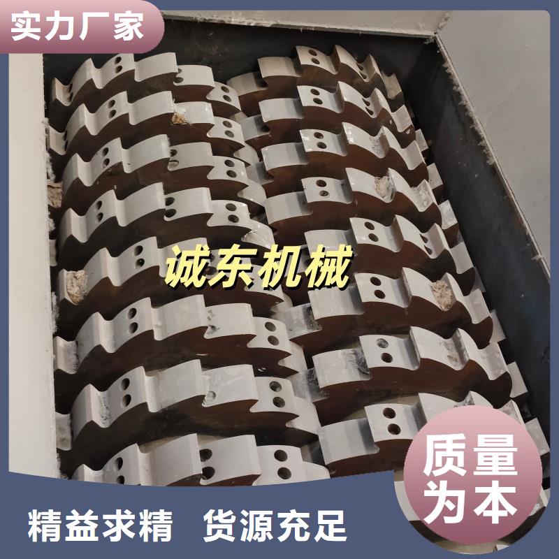 撕碎机木材撕碎机严选好货