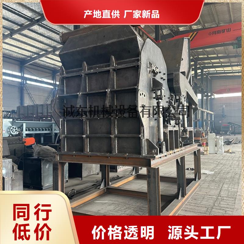 破碎机花盒粉碎机多年厂家可靠