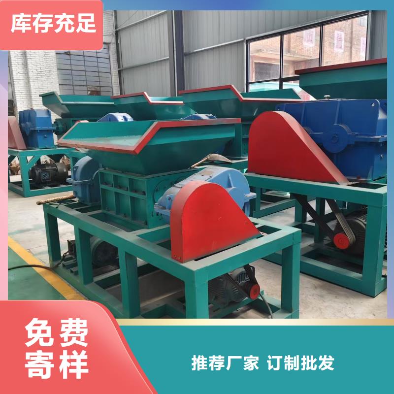 破碎机花盒粉碎机多年厂家可靠