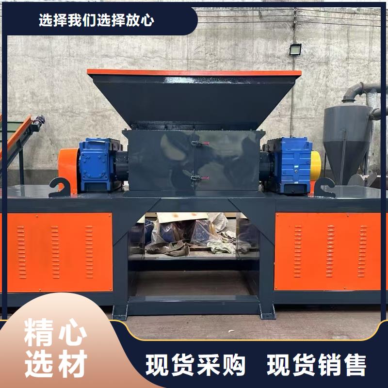 破碎机废铁破碎机追求品质