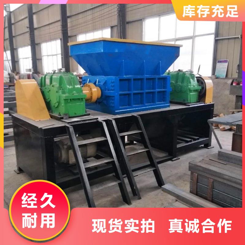 破碎机废铁破碎机追求品质