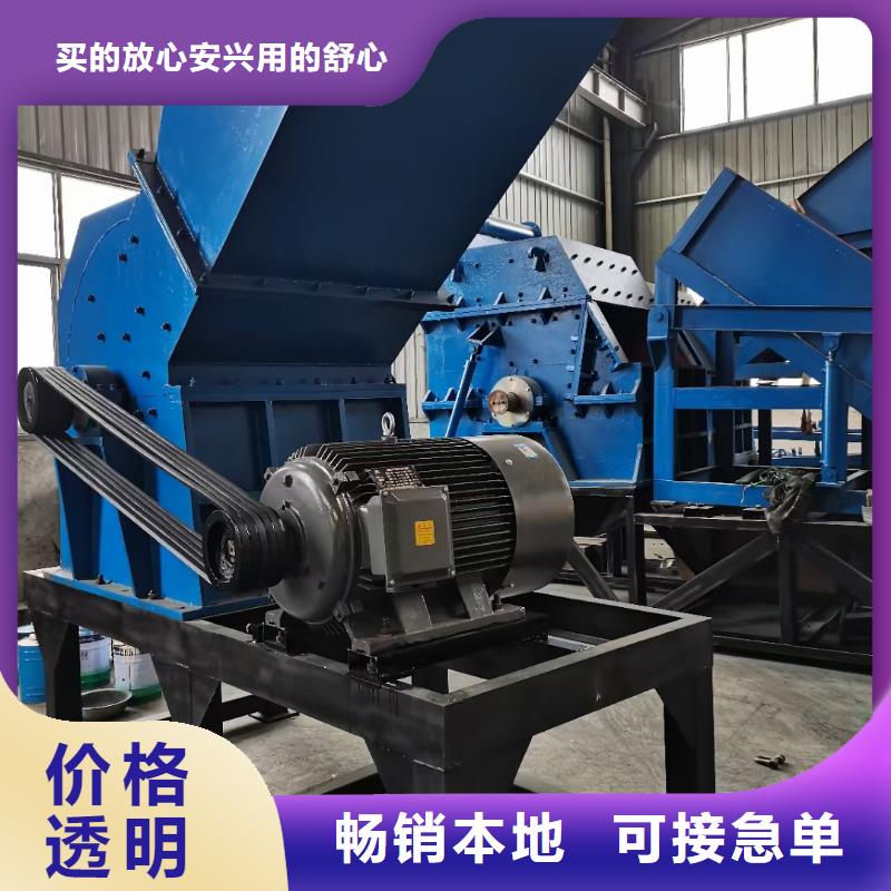 破碎机废铁破碎机追求品质