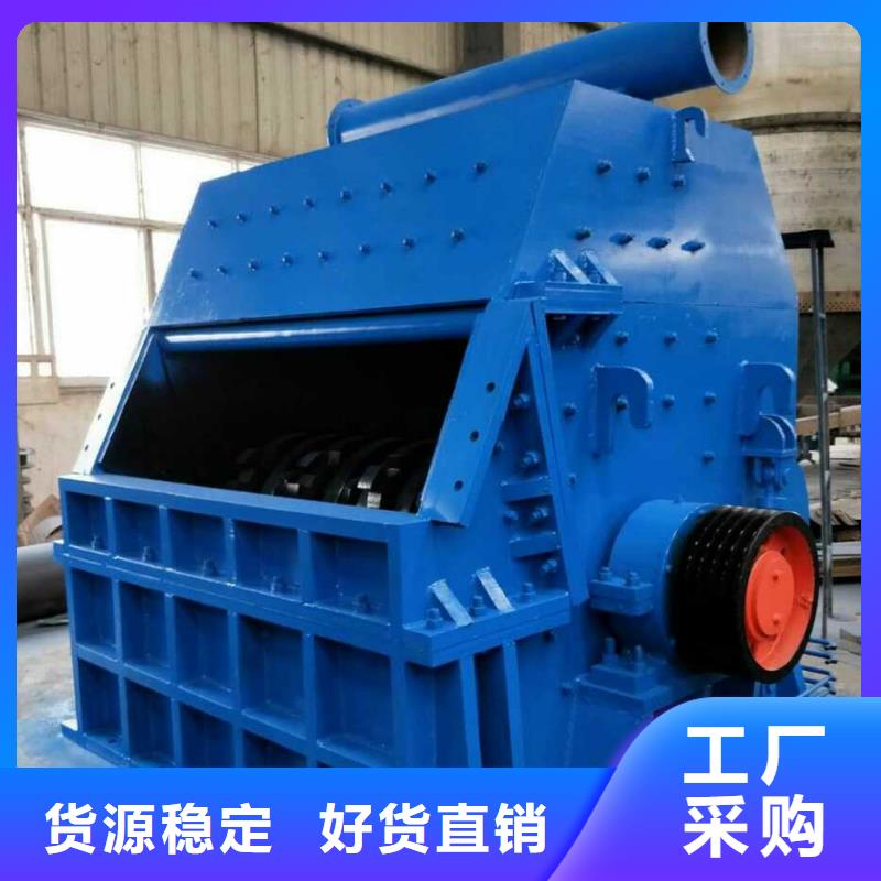 破碎机花盒粉碎机多年厂家可靠