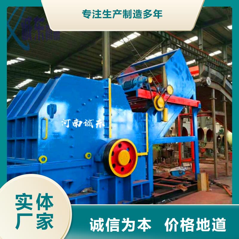 破碎机废铁破碎机追求品质
