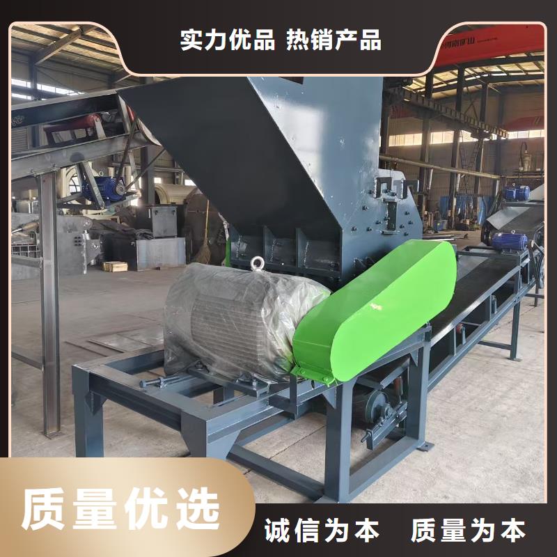 破碎机废铁破碎机追求品质
