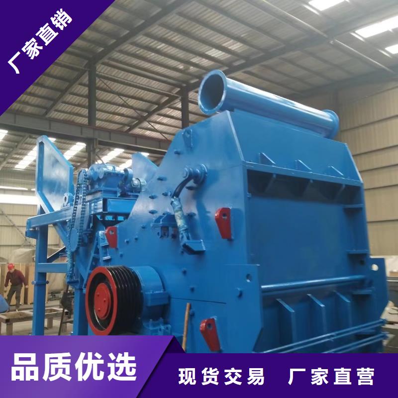 破碎机花盒破碎机厂家直销直供