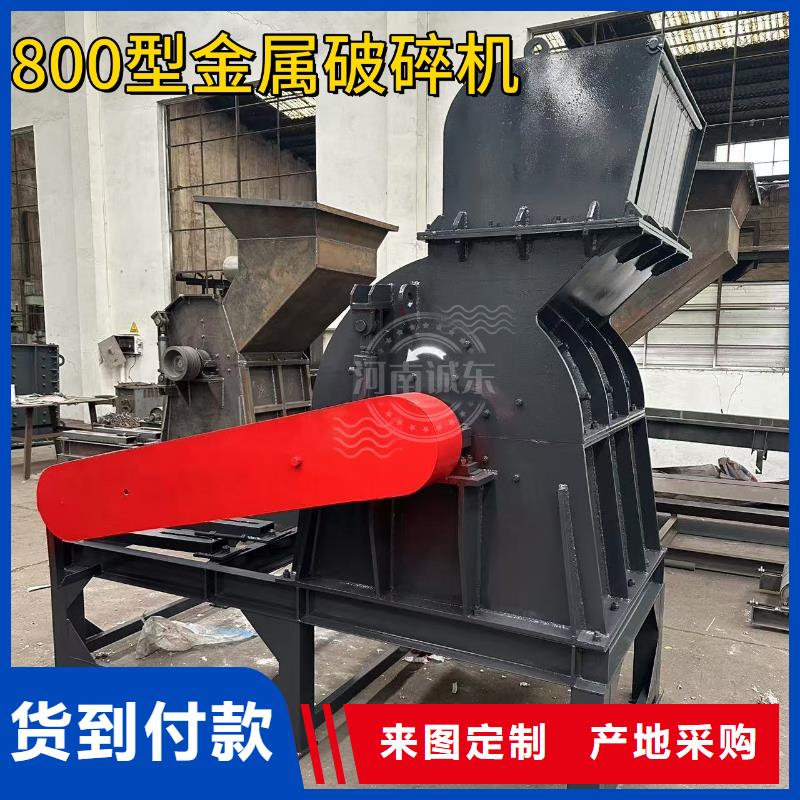 破碎机花盒破碎机厂家直销直供