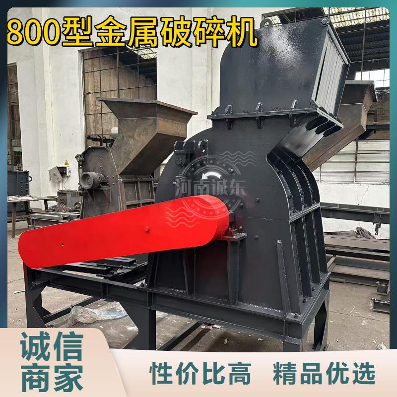 破碎机花盒破碎机厂家直销直供