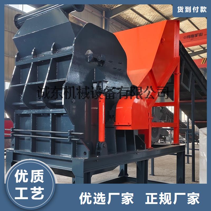 破碎机废铁破碎机追求品质