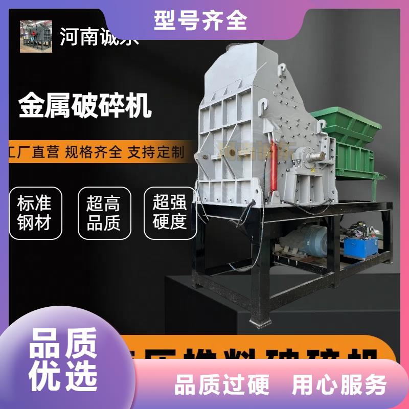 破碎机-PE粉碎机N年大品牌