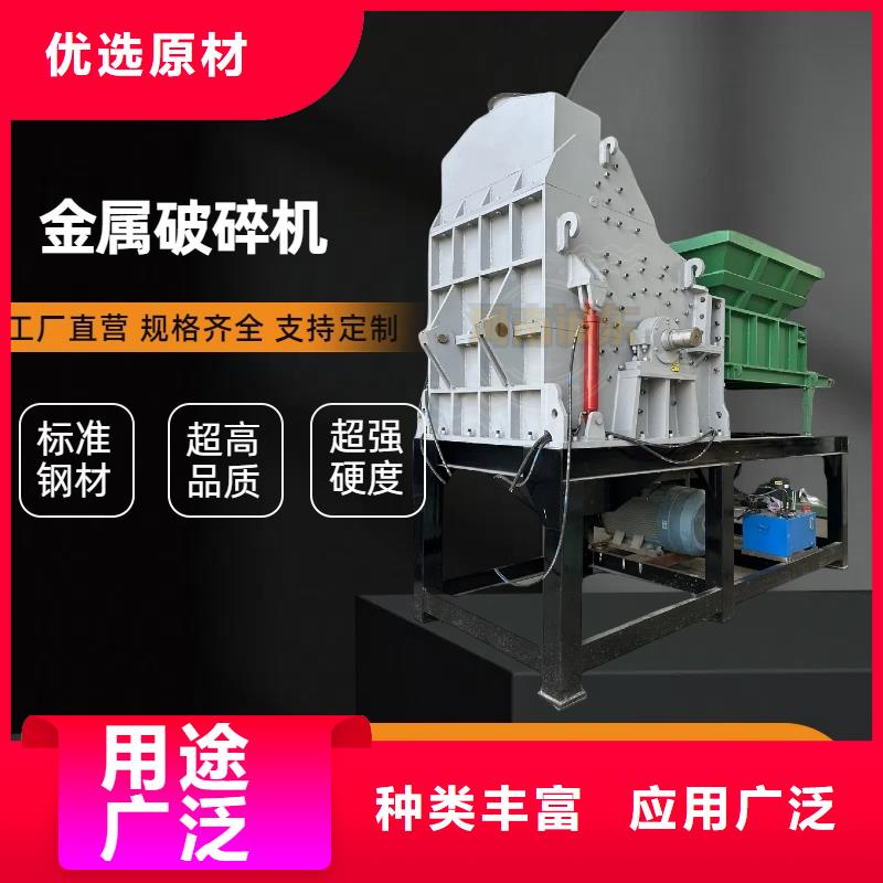 破碎机花盒破碎机厂家直销直供