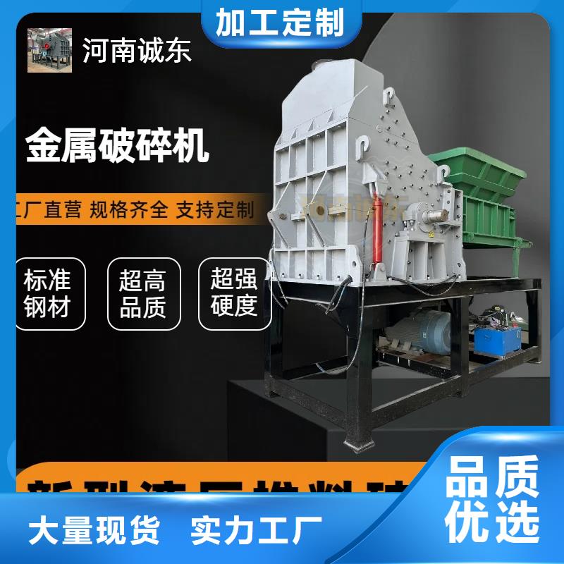 破碎机花盒破碎机厂家直销直供