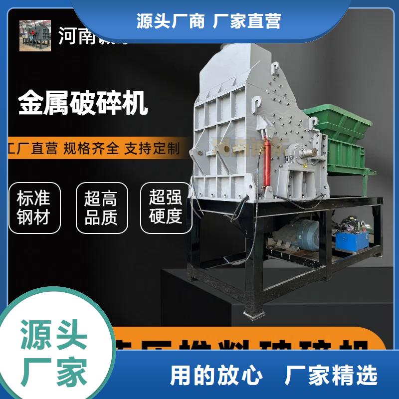破碎机花盒粉碎机多年厂家可靠