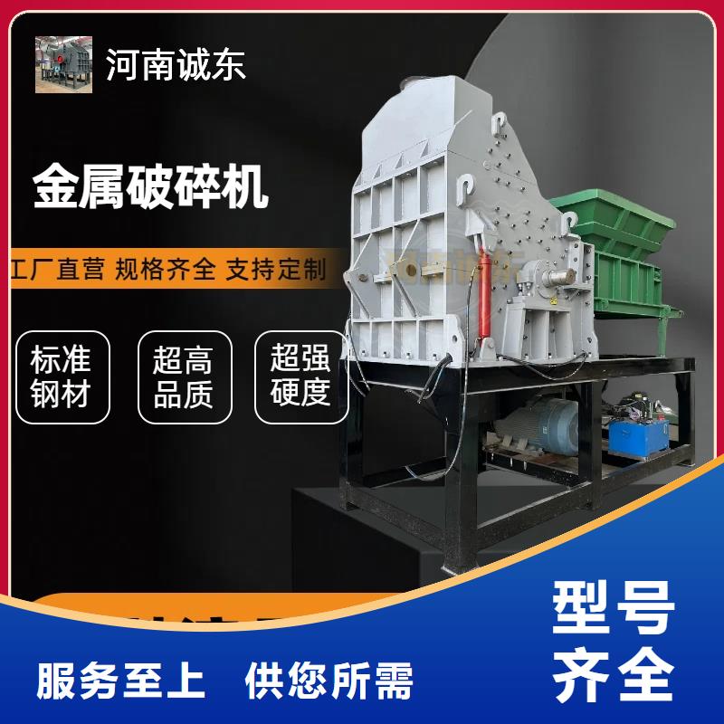 破碎机花盒破碎机厂家直销直供