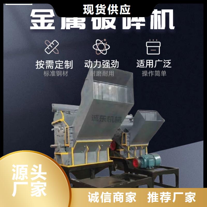 破碎机花盒破碎机厂家直销直供