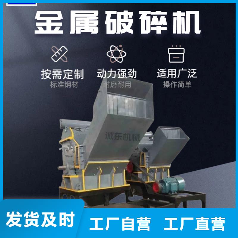 破碎机废钢粉碎机实力厂商